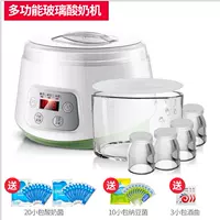 Máy làm sữa chua gia đình Mengde ZCW-S03 tự động rượu gạo ngọt rượu vang Natto máy lên men để làm máy làm sữa chua - Sản xuất sữa chua máy làm sữa chua chefman