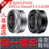 Ống kính ngàm Sony NEX micro SLR E E PZ 16-50mm F3.5-5.6 OSS (SELP1650) Máy ảnh SLR