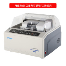 EDGE шлифовальный станок 精功磨边机眼镜设备眼镜镜片加工sjg6500尖边倒角抛光眼镜磨片机