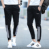 2018 mùa xuân người đàn ông mới của quần âu Wei quần dài quần chùm chân hậu cung quần Hàn Quốc thể thao Mỏng quần xu hướng Quần Jogger