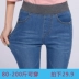 2018 mùa xuân và mùa hè đàn hồi eo đàn hồi ống túm eo cao bảy điểm quần jeans của phụ nữ cộng với phân bón XL chất béo mm Slim quần jean ống côn Quần jean