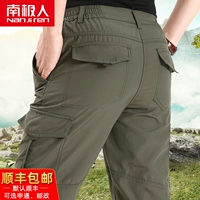 Искусственные осенние штаны для отдыха, свободный прямой крой
