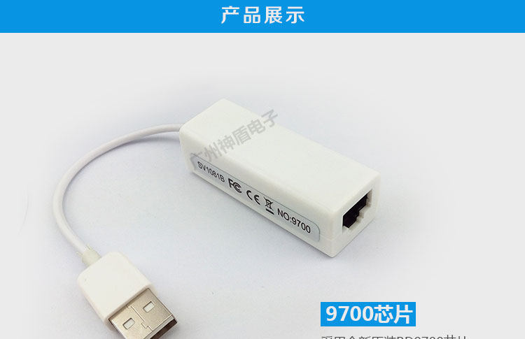 Hub USB - Ref 366024 Image 6