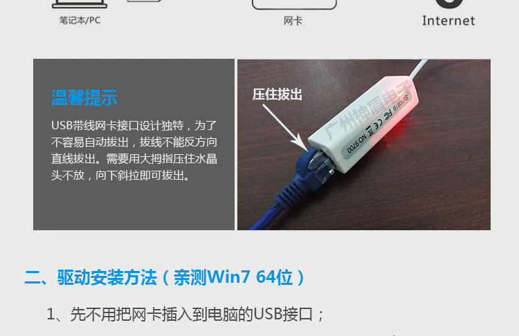 Hub USB - Ref 366024 Image 10
