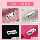 Именная наклейка, индивидуальная водонепроницаемая форма для школьников, детская печать для детского сада, делается под заказ, с вышивкой