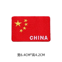 Национальный флаг Китай (Self -Stick)