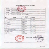 0,16x13 Yunlong Brand Стерильная иглоукалывание.