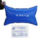 Bone yiyi Boc Bag 42L Домохозяйство Портативные крупные пожилые кислородные сумки кислорода на основе беременных женщин в кислороде с лекарством