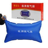 Bone yiyi Boc Bag 42L Домохозяйство Портативные крупные пожилые кислородные сумки кислорода на основе беременных женщин в кислороде с лекарством