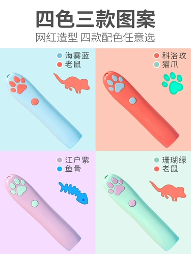 Безвредная игрушка с лазером, лазерный прицел на инфракрасной основе, кот, домашний питомец, подарок на день рождения