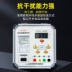 thiết bị đo điện kyoritsu LHT2571 Kỹ Thuật Số Máy Đo Điện Trở Đất Điện Trở Thấp Giá Trị Điện Trở Máy Đo Điện Trở DC Dụng Cụ Đo dụng cụ đo điện trở Máy đo điện trở