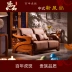 Tất cả sofa gỗ nguyên khối Ghế sofa gỗ Tiger kết hợp sofa năm mảnh kết hợp phòng khách Trung Quốc hiện đại Bộ đồ nội thất