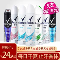 Rexona Shuai xịt chống mồ hôi nam và nữ hôi nách hương thơm tươi mát và khô cơ thể kem dưỡng da chống mồ hôi - Nước hoa nước hoa creed