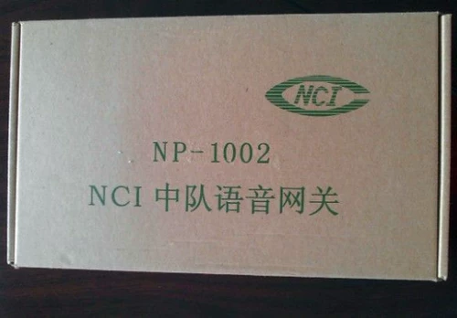 Подлинная шлюз эскадрильи NP-1002 --- Голосовые переговоры Хост северный Китайский компьютерный офис Бесплатная доставка