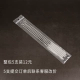 Douyun Douyun Metal Tongshi Табак, борьба с сигарет, усиление кисти плюс плюс, инструмент для очистки точек