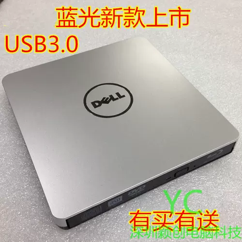 Бесплатная доставка USB3.0 Внешний 3D Blu -Ray Drive Lianshi Dell Apple Ноутбук Universal Mobile DVD -рекордер