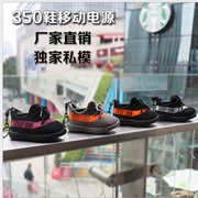 Xssw chính hãng thương hiệu giày cá tính sáng tạo dừa xách tay sạc kho báu mặt dây điện thoại di động phổ điện di động - Ngân hàng điện thoại di động