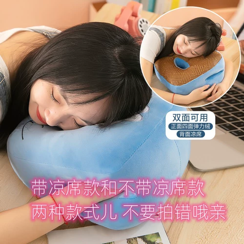 Детская подушка для школьников для сна в обеденный перерыв