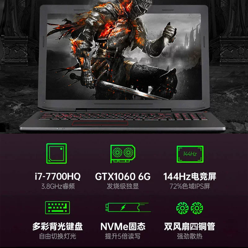 ENZ PRO K36 i7 стартует TX1060 6G 15.6 Yingyao и есть улитки