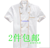 Phnom Penh с коротким рукавом