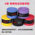 Chà, áp lực, bụng, phim, cầu lông, vợt tennis, gel cầm tay, dây đeo, dụng cụ câu cá, cần câu, dây chống trượt vợt cầu lông giá rẻ Cầu lông