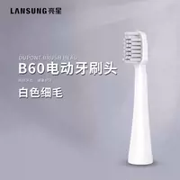 Белые [тонкие волосы] 6 заправка