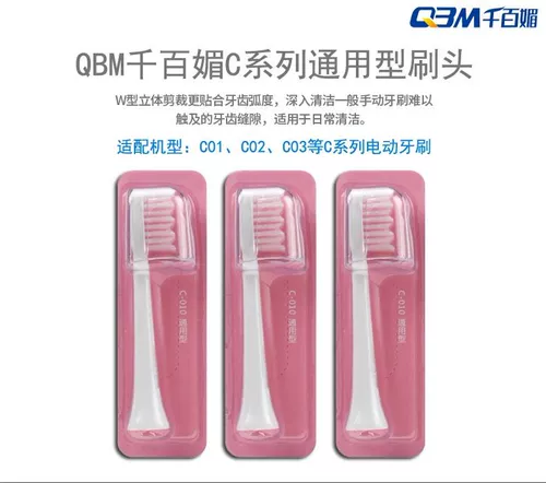 Тысячи меймеи электрическая зубная щетка термид C010 подходит для серии C Universal Brush Head G8
