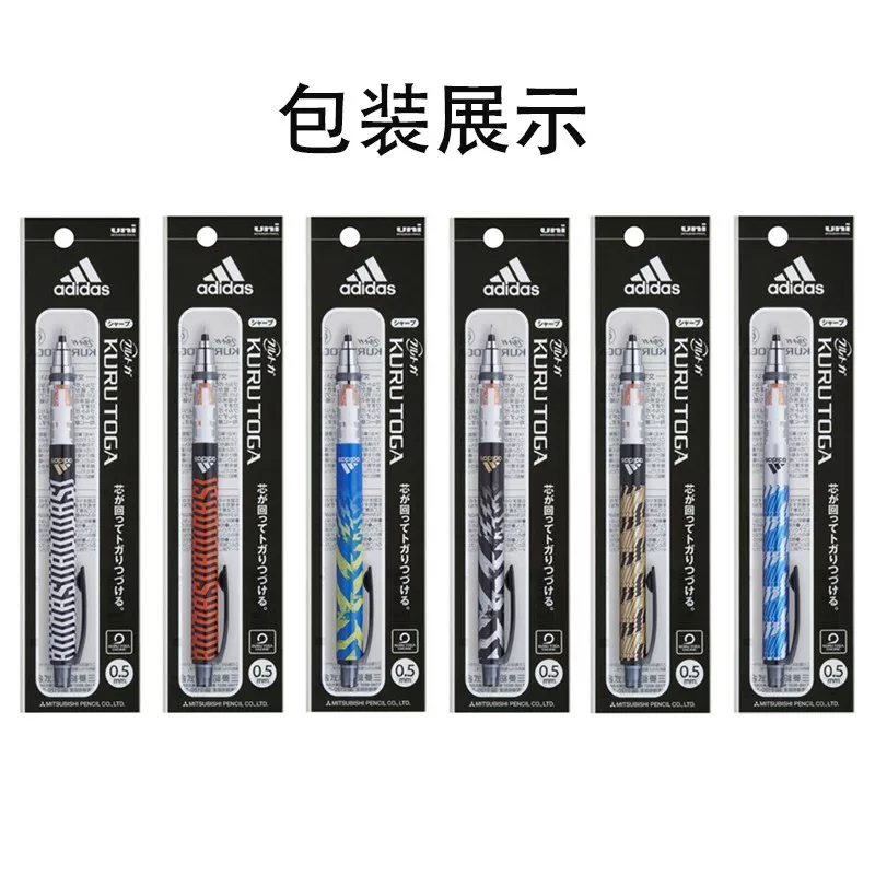 Япония UNI Mitsubishi adidas Adidas совместная модель Kuru Toga автоматический карандаш M5-450/650AI