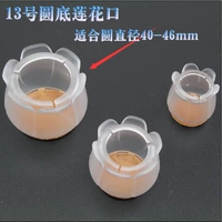 № 13 прозрачный