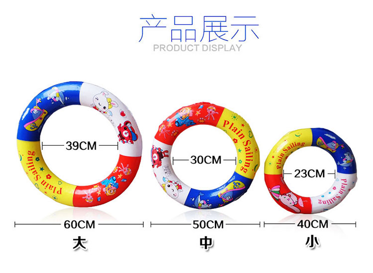 Bong bóng phao cứu sinh bọt nước vòng bọt bơi vòng tròn bơi bong bóng phao ~ không cần bơm phồng lớn, vừa và nhỏ - Cao su nổi phao bơi chống lật cho be