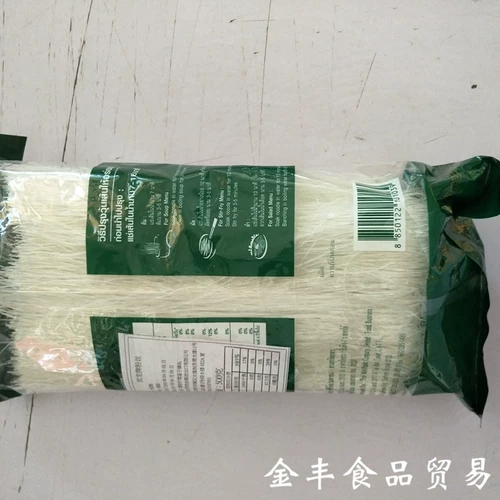 Thai Ssangyong Fan 500G Mung Bean Fan Crab Желтый вентилятор повар сухой и рыбный порошок Thai Hot Pot Удобные вентиляторы