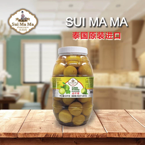 Импортный слюнявчик для матери, сырье для косметических средств, Таиланд, 3300G