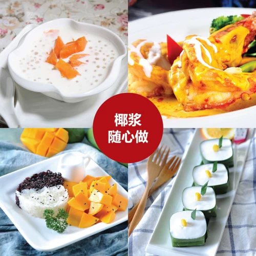 Бренд KOS Gundam Кокосовое молоко