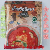 Nita Red Curry 1 кг*1 упаковка