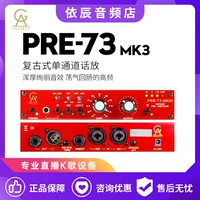 GapRojects Pre-73 Mk3 Mkiiii GA-73 Play Live K Песня Усилитель записи трубки