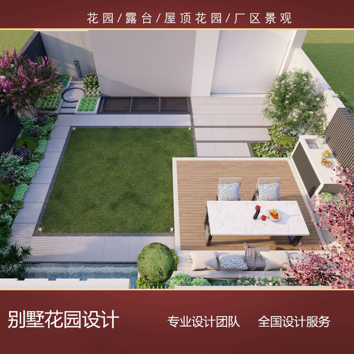 庭院花园设计施工