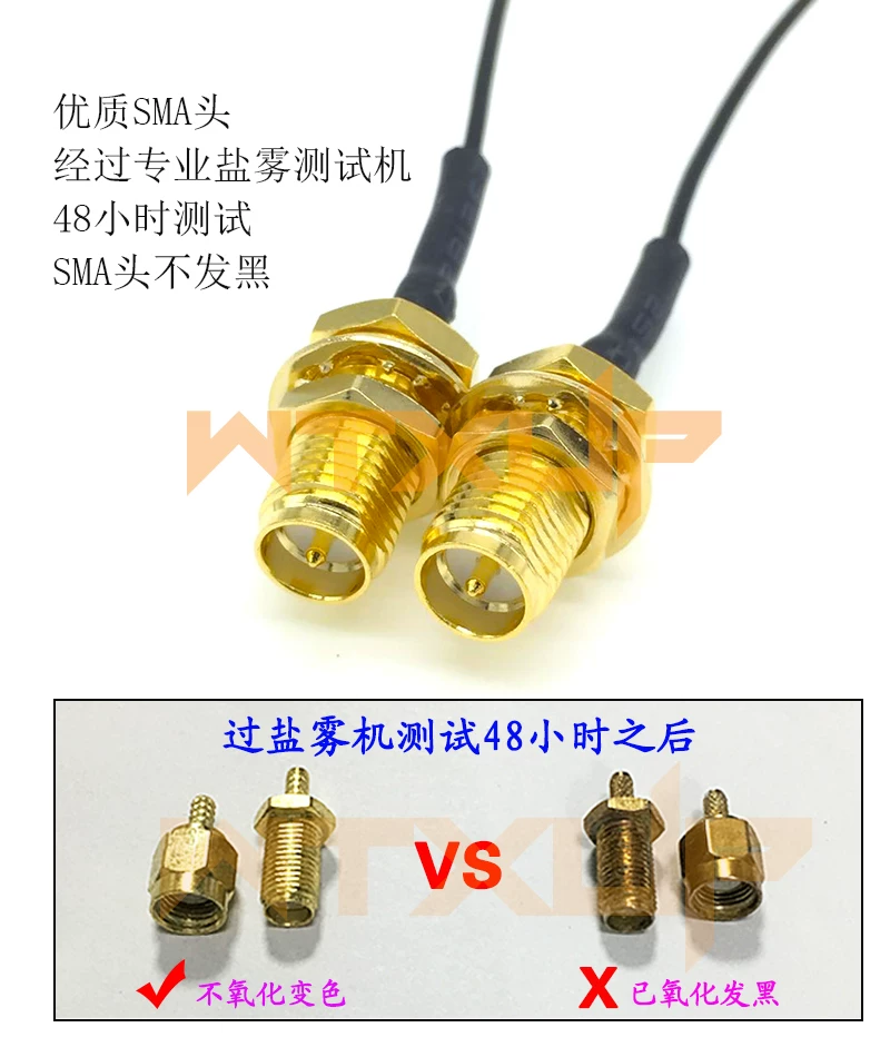 NGFF interface wireless network card antenna IPX4 generation SMA connection line table card external antenna
