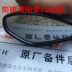 Phụ tùng xe máy Qianjiang King Kong QJ150-12 16 gương chiếu hậu Gương chiếu hậu Một cặp gương giá