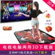Dance mat nhảy không dây nhảy múa thảm duy nhất giao diện TV máy tính dual-sử dụng yoga máy nhảy thảm audition Dance pad