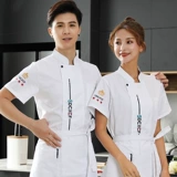 Высококачественная одежда для шеф-повара высокого класса для мужчин с короткими рукавами.