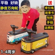 [Chất lượng tốt] Đồ chơi trẻ em ô tô có thể đi hoặc đi xe bốn bánh câm bánh xe phổ thông xe buýt 1-4 tuổi