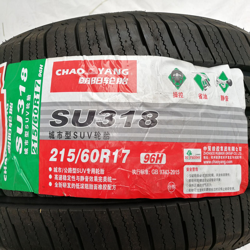 Yokohama advan sport v105 235/65 r19 109v. Westlake su318 h/t. Шины westlake su318 215/70. Chaoyang 235 65 r17 отзывы. Chaoyang 235 65 r17 отзывы.