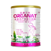 Eugen Nat mẹ New Zealand cao canxi chính hãng mẹ mang thai mẹ trên toàn quốc sữa mẹ vú bột