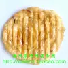 Товары от 温州菜场