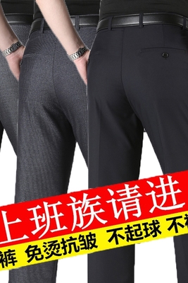 Mùa hè phần mỏng trung niên quần của nam giới kinh doanh ăn mặc người đàn ông giản dị của quần lỏng cao eo phù hợp với quần trung niên phù hợp với quần