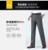 Mùa hè phần mỏng trung niên quần của nam giới kinh doanh ăn mặc người đàn ông giản dị của quần lỏng cao eo phù hợp với quần trung niên phù hợp với quần Suit phù hợp