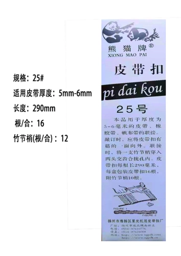 Ремень, пряжка, 45 размер, 75 размер