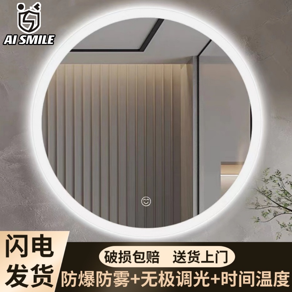 tủ gương đứng Đơn Giản Thông Minh Nhà Tắm Gương Tròn Giá Rẻ Đấm Vệ Sinh Đèn LED Vệ Sinh Gương Trang Điểm Gương Treo Tường Chống Sương Mù Dạ Quang tủ gương toilet tủ gương toilet