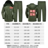 Демисезонный утепленный комплект для работы, хлопковая куртка, камуфляжный пуховик, увеличенная толщина