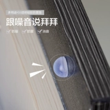 Японский защитный замок, защита от столкновений